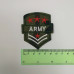 Аппликация пришивная Army