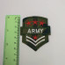 Аппликация пришивная Army
