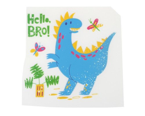 Термотрансфер Hello, Bro! 12,5 на 12 см.