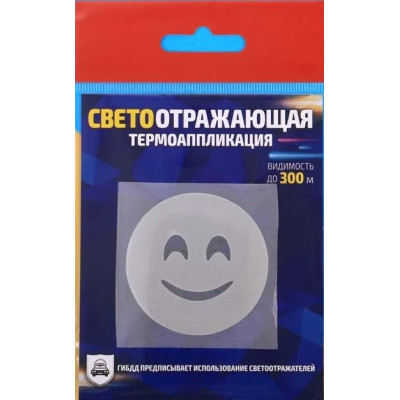 Термоаппликация светоотражающий Смайл