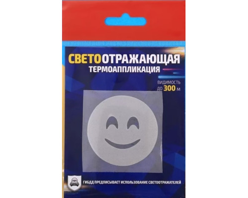 Термоаппликация светоотражающий Смайл