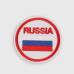 Термоаппликация круглая Russia 6 см. Триколор