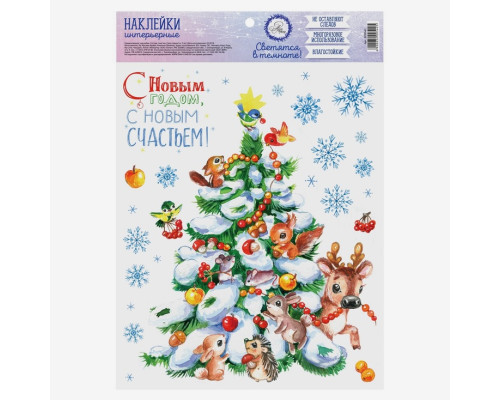 Интерьерная наклейка со светящимся слоем Счастье в новом году