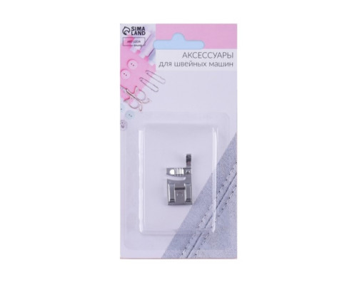 Лапка для пришивания шнурков