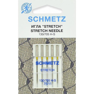 Иглы Schmetz стрейч для бытовых швейных машин № 75