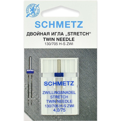 Иглы Schmetz стрейч двойные для бытовых швейных машин № 75/4