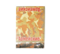 Иглы швейные ручные Армейские, набор 10 шт.