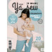 Журнал «Ya Sew» 01/2022 Mommy Baby