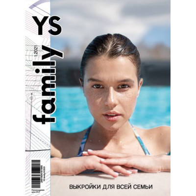 Журнал «Ya Sew» 01.2021 Family
